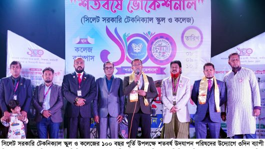 বর্তমান তথ্যপ্রযুক্তির যুগে কারিগরি শিক্ষার কোনো বিকল্প নাই : এডিশনাল এসপি শেখ মোহাম্মদ সেলিম