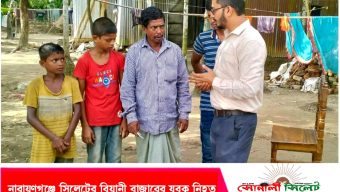 নারায়ণগঞ্জে সিলেটের বিয়ানী বাজারের যুবক নিহত