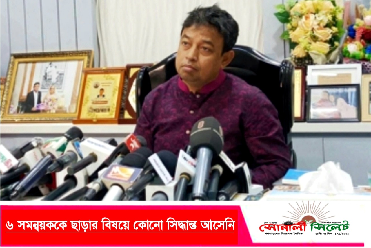 ছয় সমন্বয়ককে ছাড়ার বিষয়ে কোনো সিদ্ধান্ত আসেনি