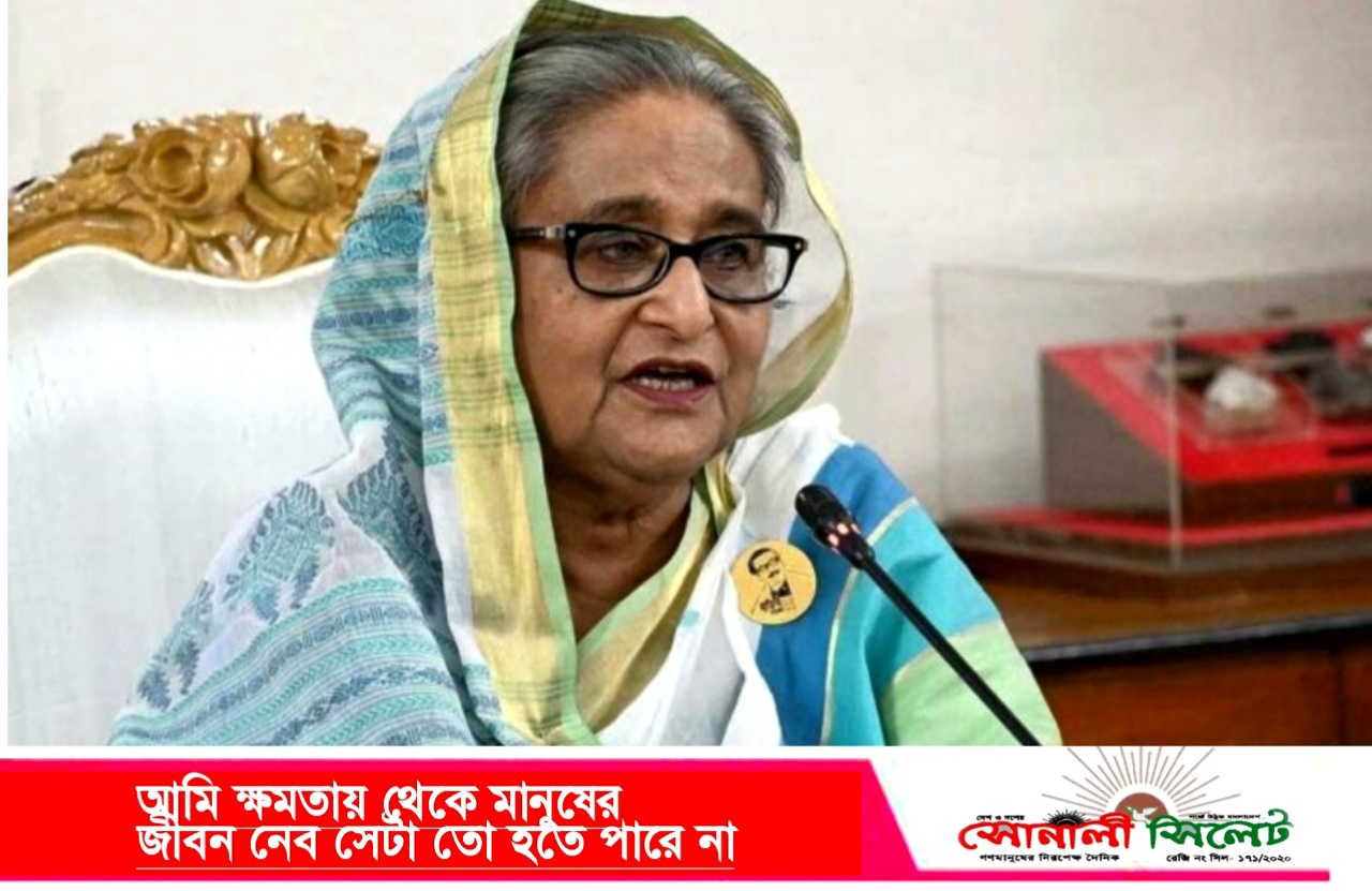 আমি ক্ষমতায় থেকে মানুষের জীবন নেব সেটা তো হতে পারে না