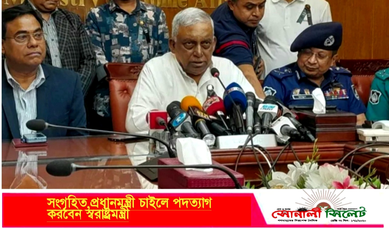 প্রধানমন্ত্রী চাইলে পদত্যাগ করতে রাজি” স্বরাষ্ট্রমন্ত্রী আসাদুজ্জামান খান