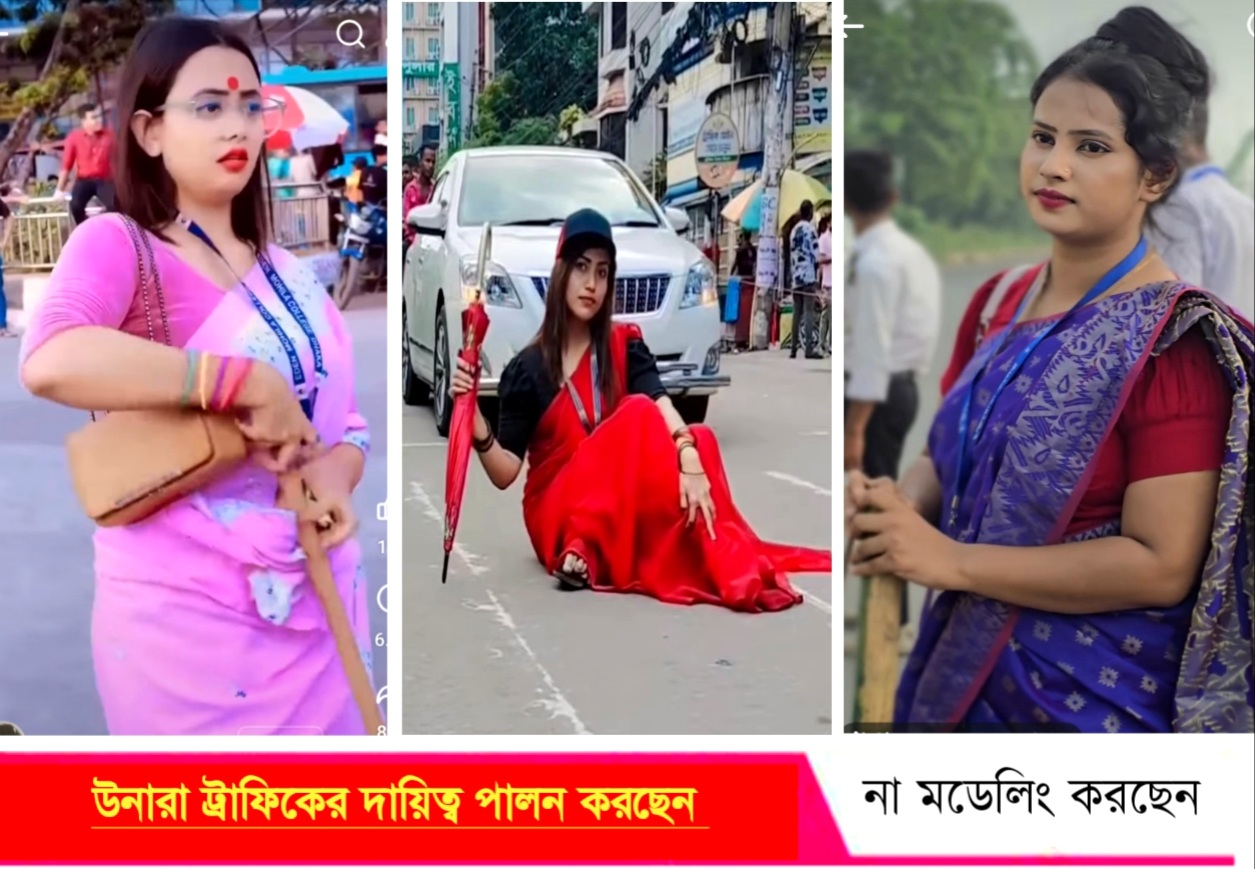 শিক্ষার্থীরা ট্রাফিকের দায়িত্ব পালন করছে ঠিক আছে” অতি উৎসাহিত মেয়েরা কি করছে