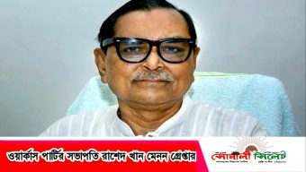 ওয়ার্কাস পার্টির সভাপতি রাশেদ খান মেনন গ্রেপ্তার