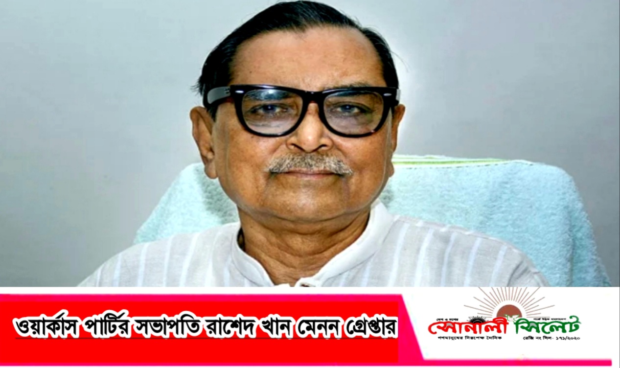 ওয়ার্কাস পার্টির সভাপতি রাশেদ খান মেনন গ্রেপ্তার