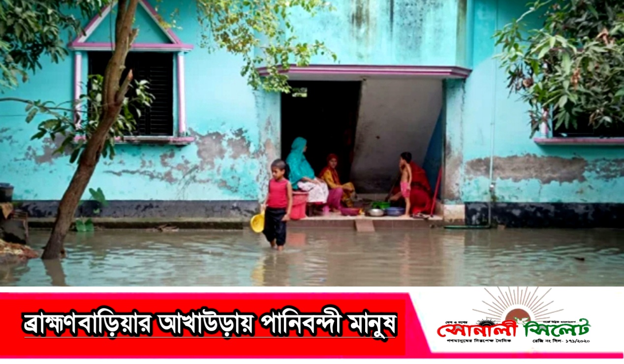 ত্রিপুরার হাওড়া নদীর পানি কমতে শুরু করেছে