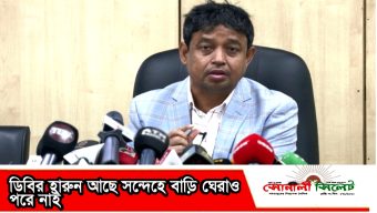 উত্তরার একটি বাসায় ডিবি হারুন আছে’ সন্দেহে বাড়ি ঘেরাও, অতঃপর..