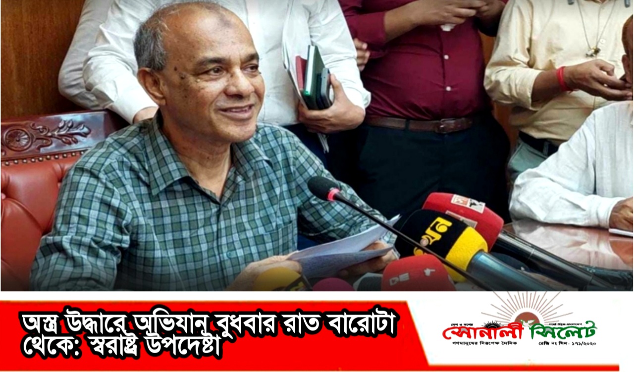 অস্ত্র উদ্ধারে অভিযান বুধবার রাত বারোটা থেকে: স্বরাষ্ট্র উপদেষ্টা