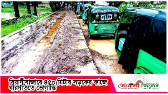 বিয়ানীবাজারে ৪৫০ মিটার সড়কের কাজে ধীরগতিতে ভোগান্তি