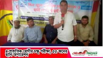 জগন্নাথপুরে শাহ জালাল আই কেয়ার এর উদ্যোগে ৪ শতাতিক রোগীর চক্ষু পরীক্ষা, ৫৫ জনের ছানি অপারেশন