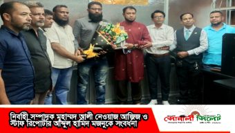 নির্বাহী সম্পাদক মুহাম্মদ আলী নেওয়াজ আজিজ ও স্টাফ রিপোর্টার আব্দুল হামিদ মজনুকে সংবর্ধনা