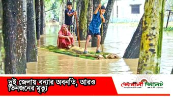 দুই জেলায় বন্যার অবনতি, আরও তিনজনের মৃত্যু