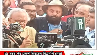 ১৯ বছর পর দেশে ফিরলেন যুক্তরাজ্য বিএনপির সভাপতি ও চেয়ারপারসনের উপদেষ্টা এম এ মালিক।