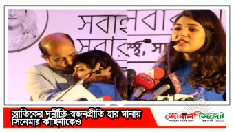 আতিকের দুর্নীতি-স্বজনপ্রীতি হার মানায় সিনেমার কাহিনীকেও