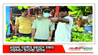 দ্রব্যমূল্য যাচাইয়ে ছদ্মবেশে বাজার পরিদর্শনে উপদেষ্টা আসিফ